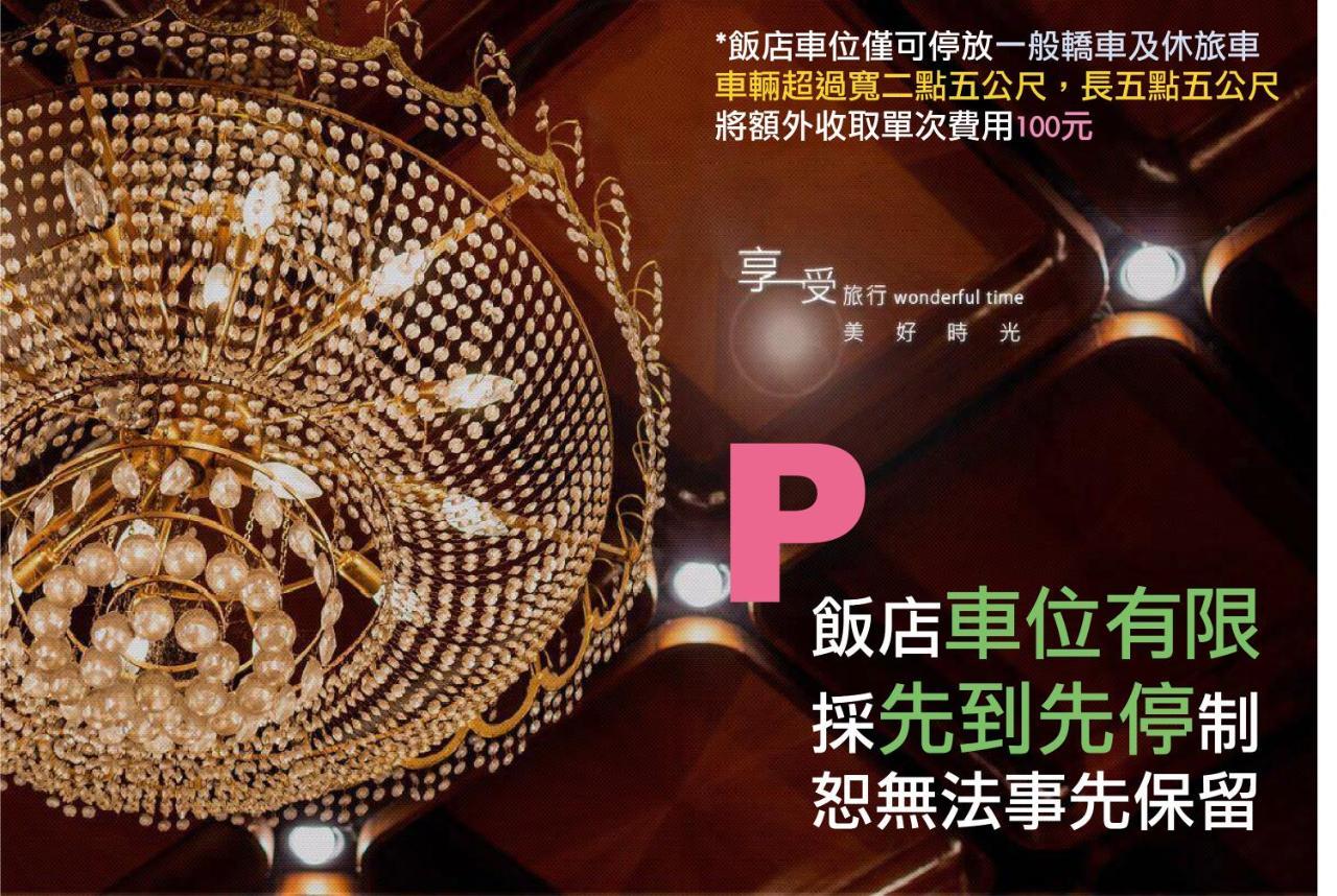 The Enterpriser Hotel Taichung Buitenkant foto